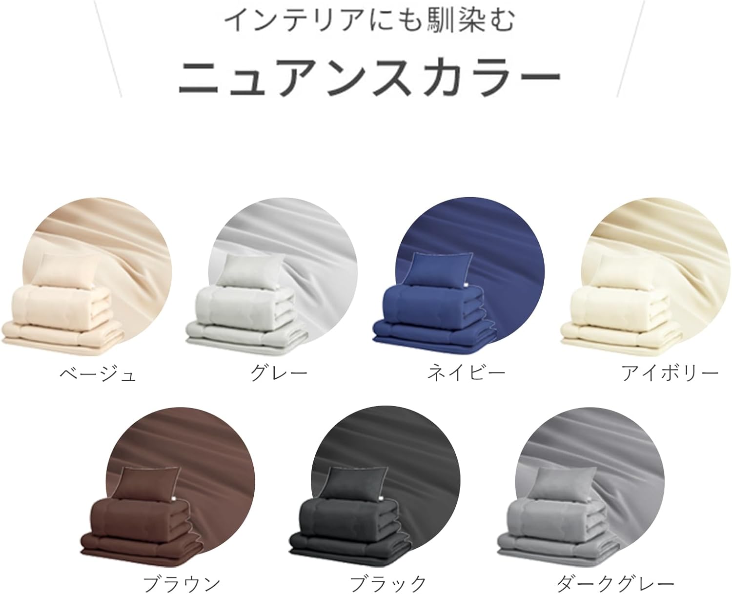 布団セット シングル 7点セット SEK認証 抗菌　洗える ふとん fuwawa 布団セット シングル 7点セット 寝具セット 洗える